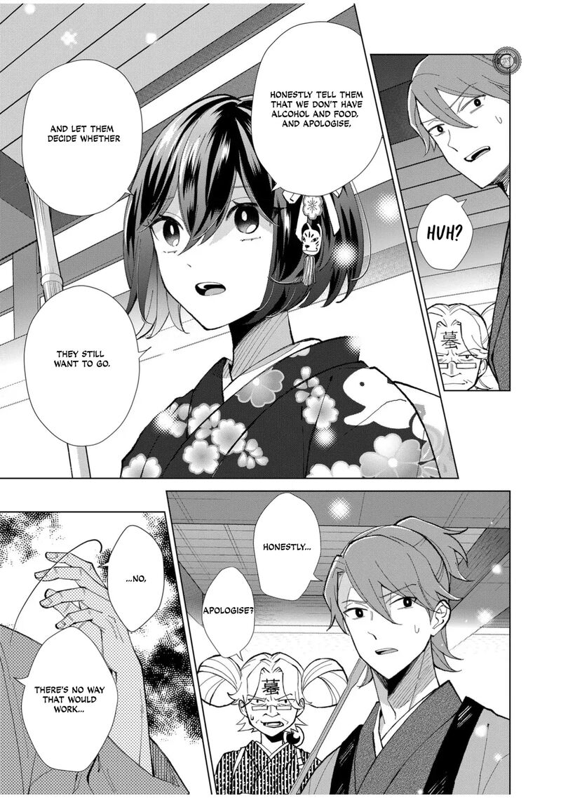 minikui_yuukaku_no_ko_60_6