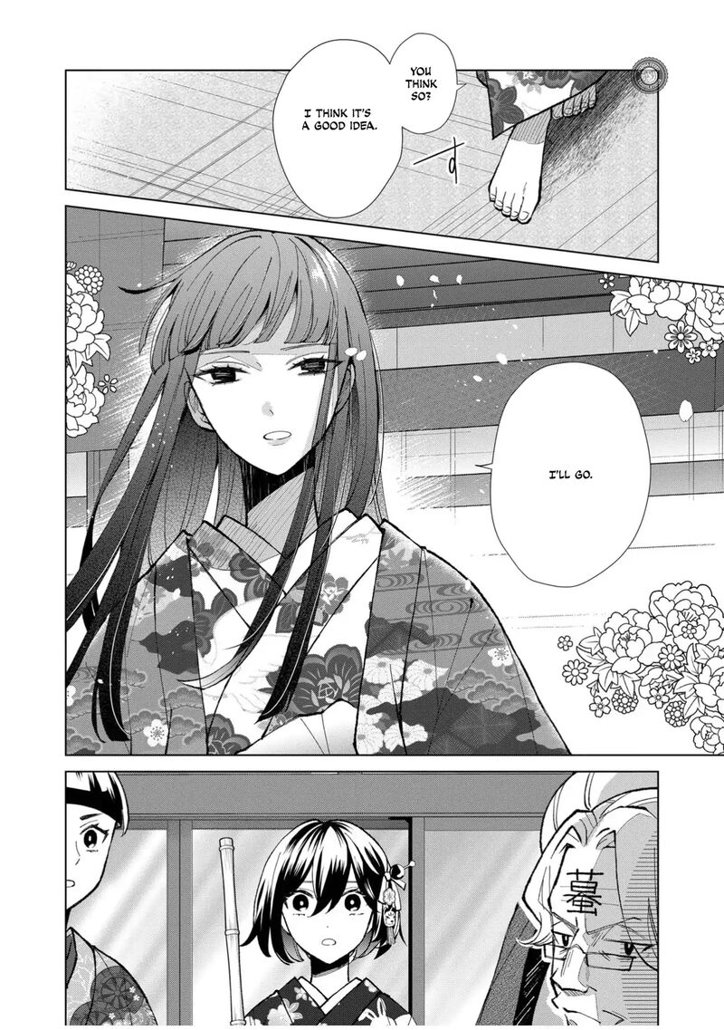 minikui_yuukaku_no_ko_60_7