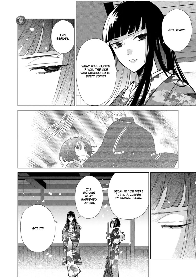 minikui_yuukaku_no_ko_60_9