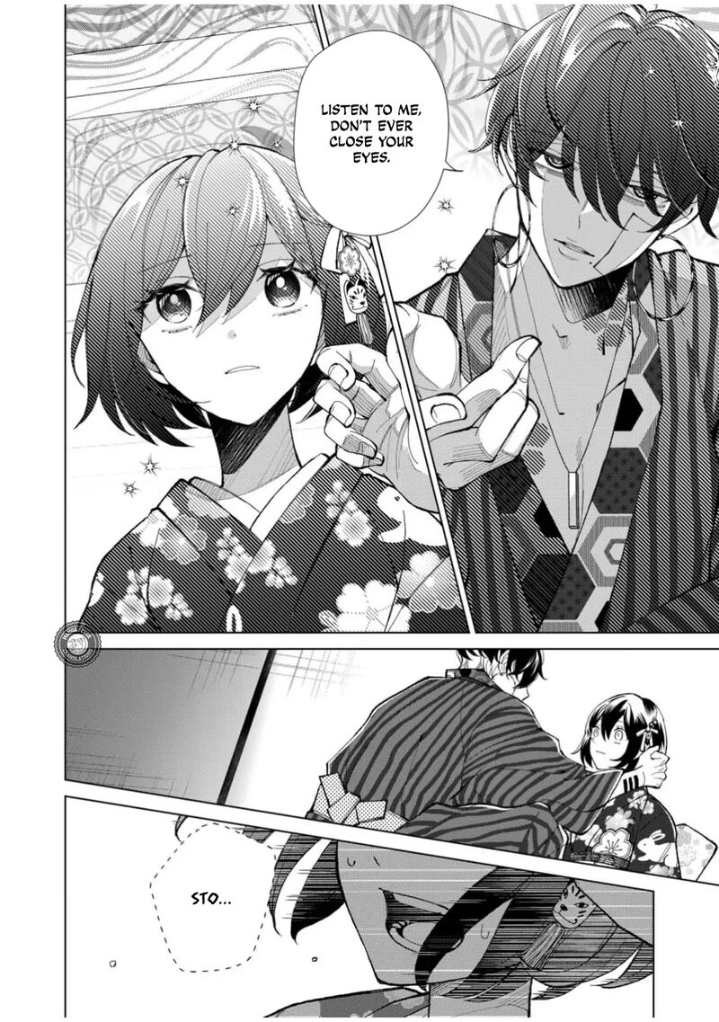 minikui_yuukaku_no_ko_61_15