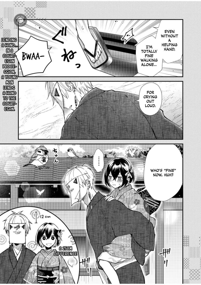 minikui_yuukaku_no_ko_62e_4