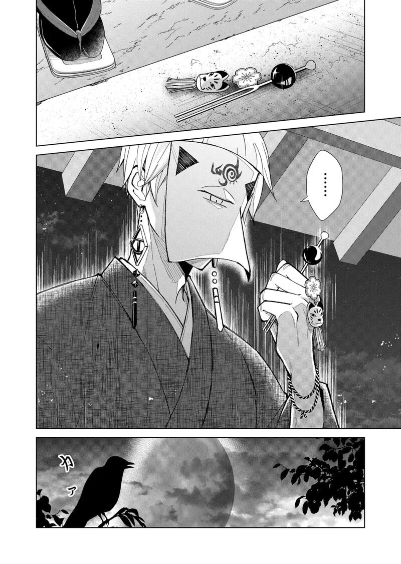 minikui_yuukaku_no_ko_63_11