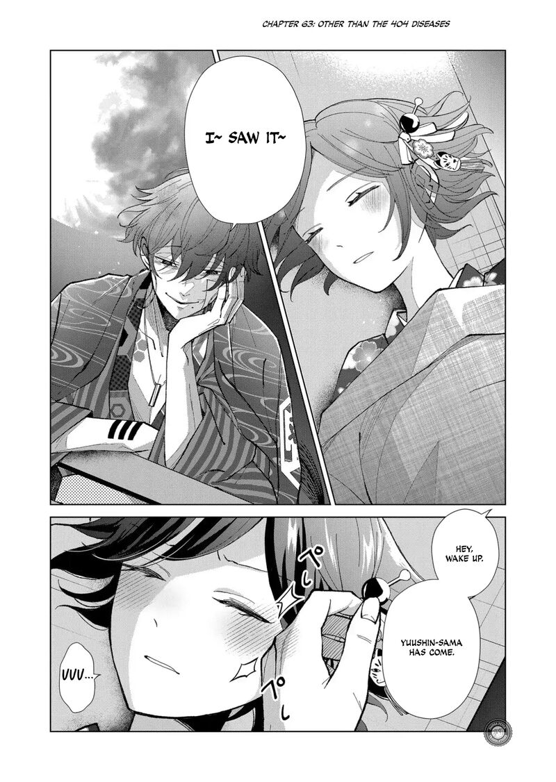 minikui_yuukaku_no_ko_63_2