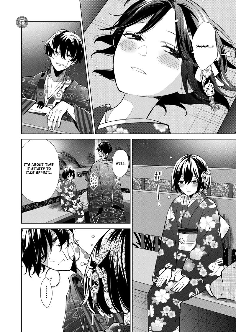 minikui_yuukaku_no_ko_63_3