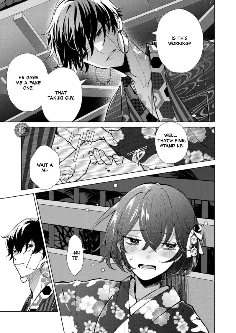 minikui_yuukaku_no_ko_63_4