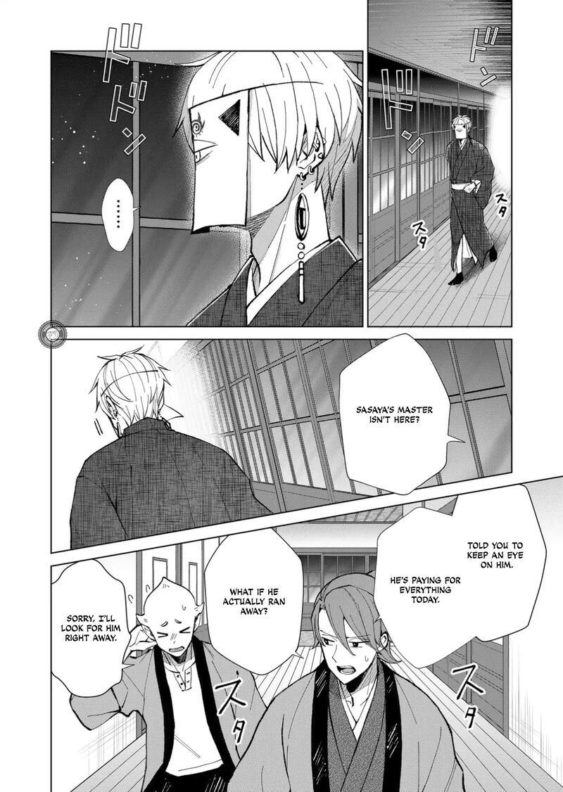 minikui_yuukaku_no_ko_63_9
