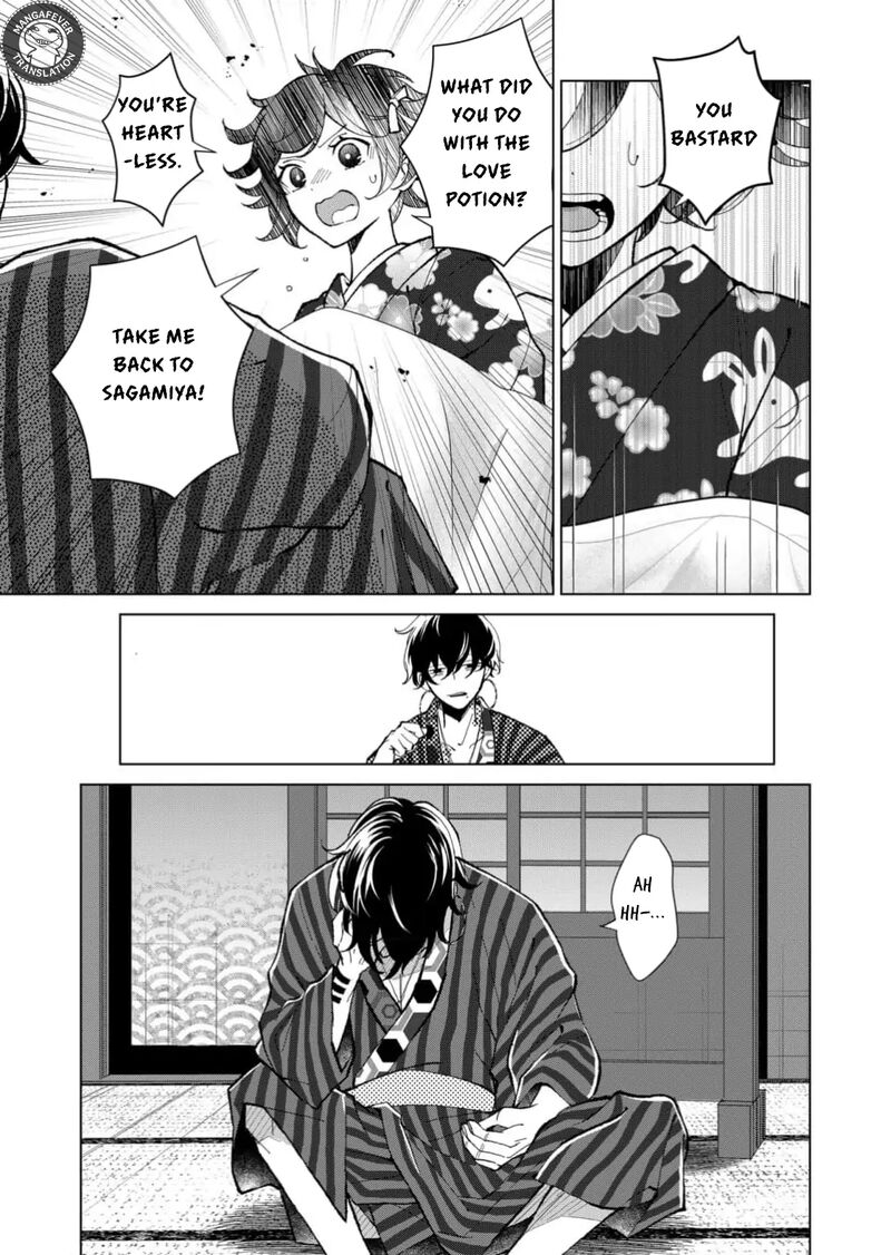 minikui_yuukaku_no_ko_64_10