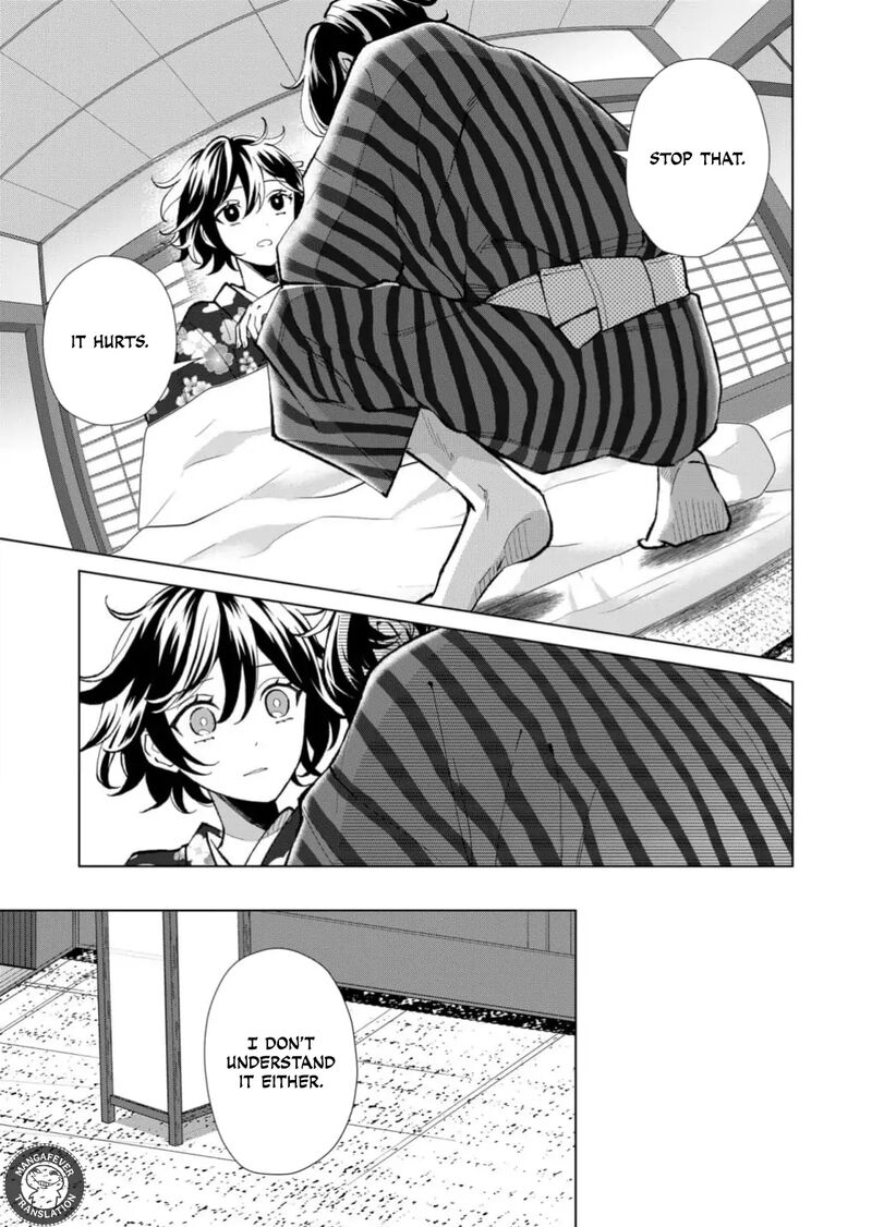 minikui_yuukaku_no_ko_64_12