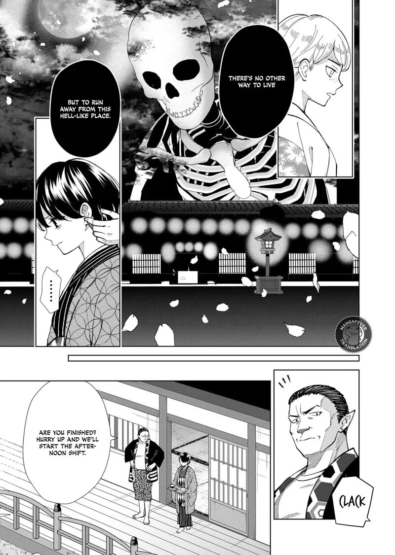minikui_yuukaku_no_ko_66_10