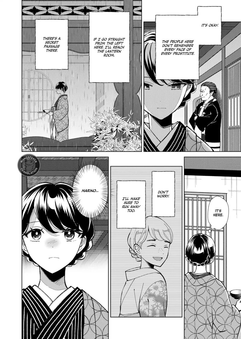 minikui_yuukaku_no_ko_66_11