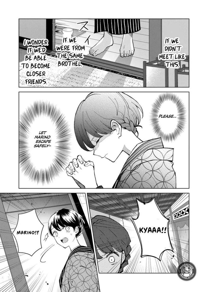 minikui_yuukaku_no_ko_66_12