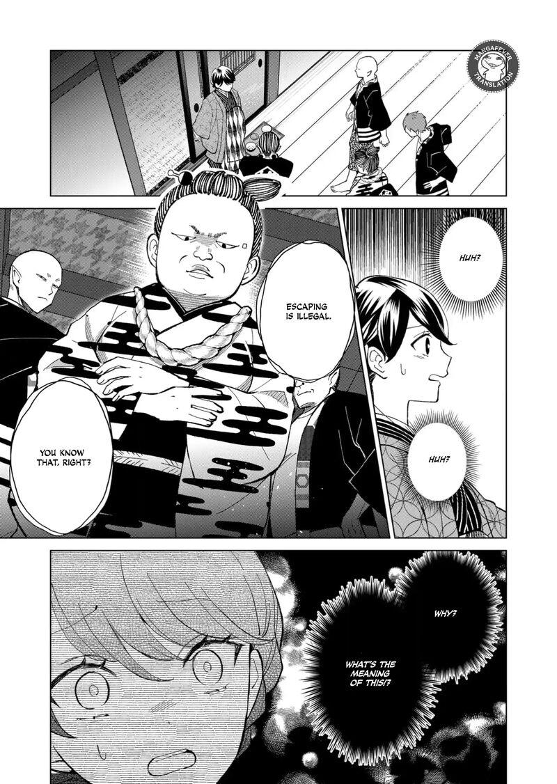 minikui_yuukaku_no_ko_66_14