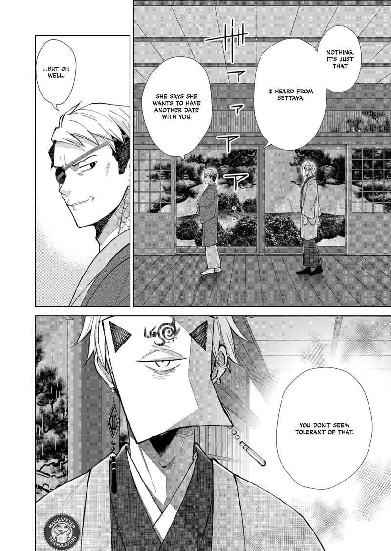 minikui_yuukaku_no_ko_66_3