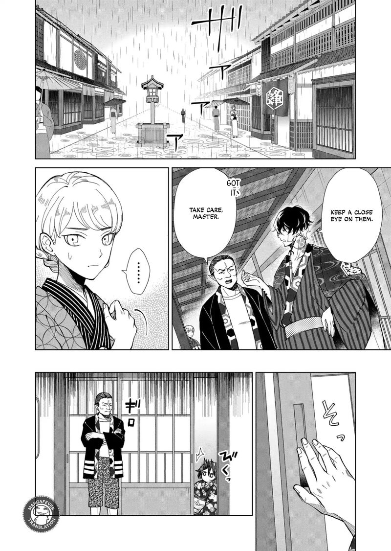 minikui_yuukaku_no_ko_66_5