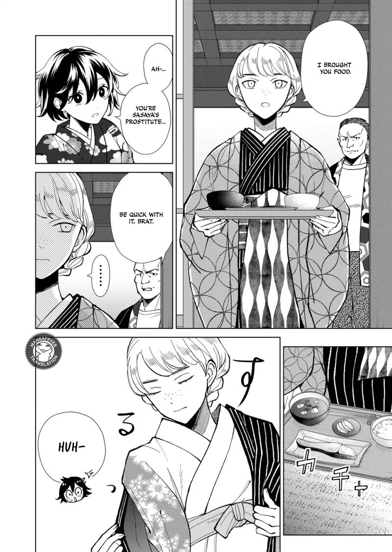 minikui_yuukaku_no_ko_66_7