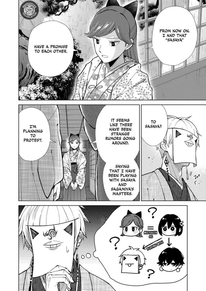 minikui_yuukaku_no_ko_68_3