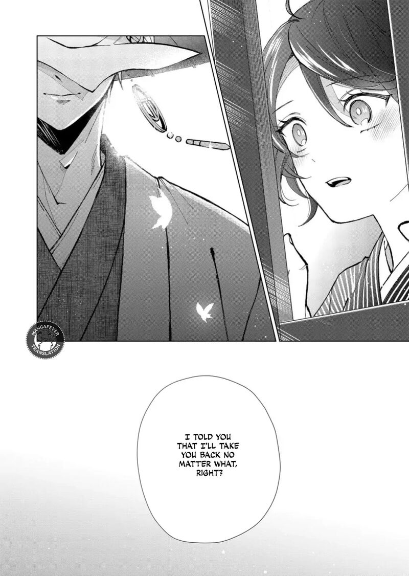 minikui_yuukaku_no_ko_69_15