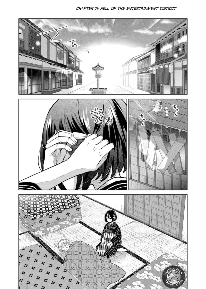 minikui_yuukaku_no_ko_72_2