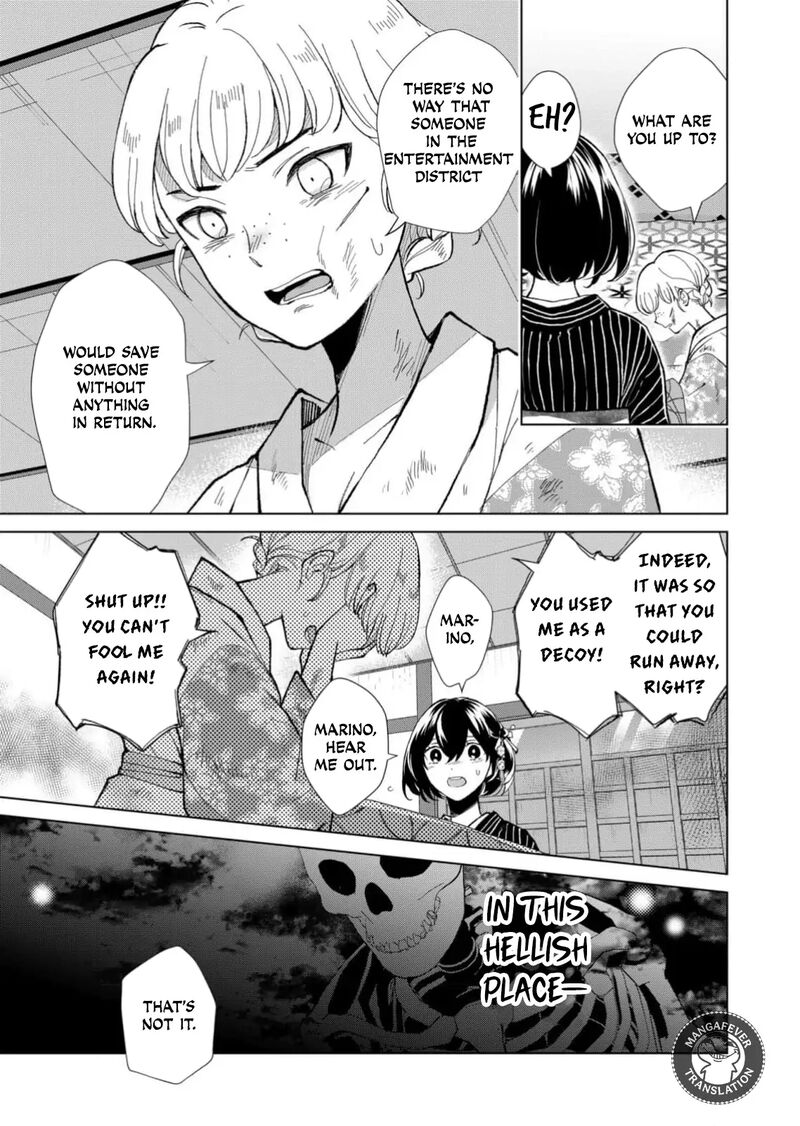 minikui_yuukaku_no_ko_72_4