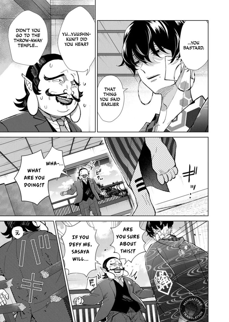 minikui_yuukaku_no_ko_74_10