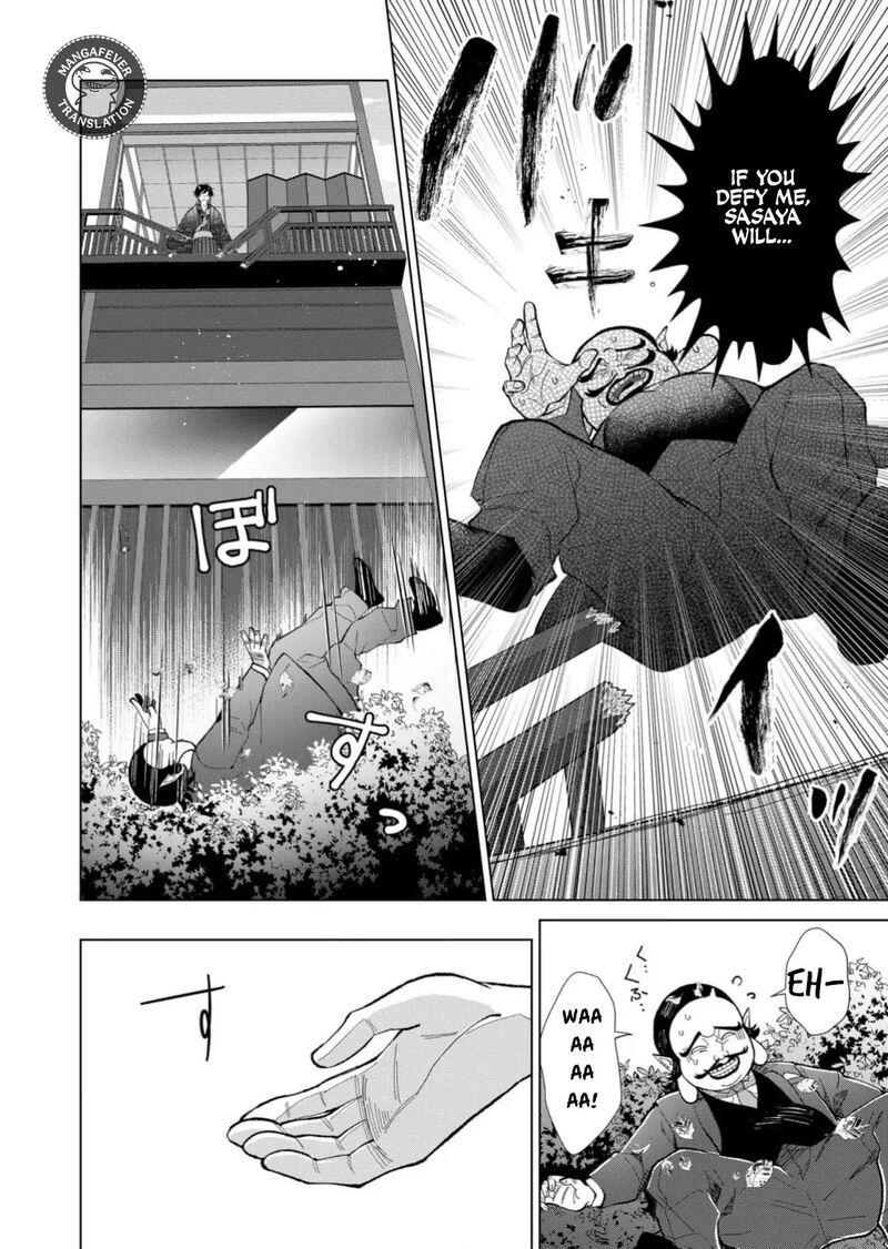 minikui_yuukaku_no_ko_74_11