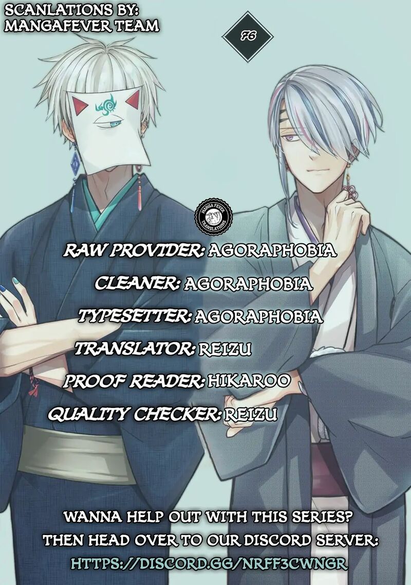 minikui_yuukaku_no_ko_76_1