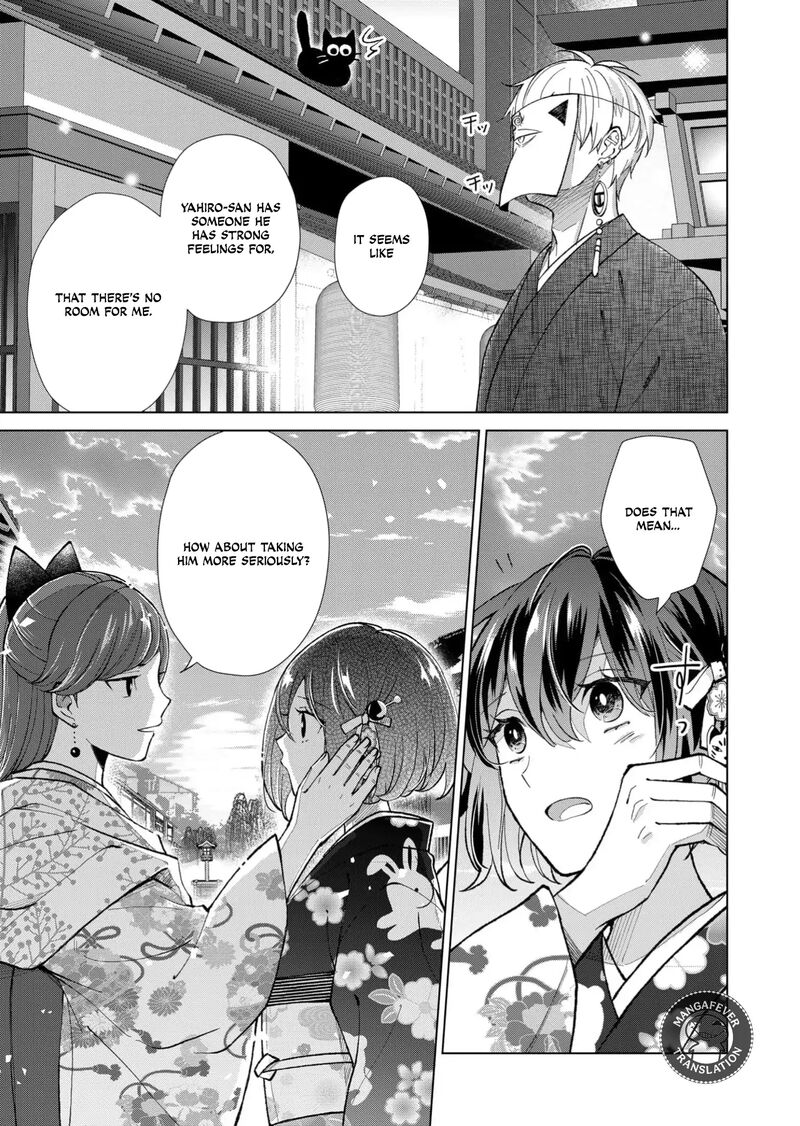 minikui_yuukaku_no_ko_76_10