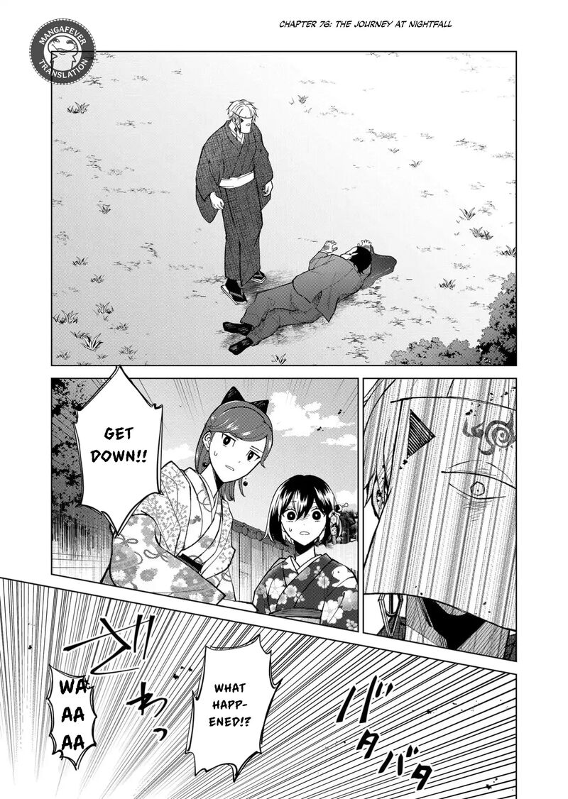 minikui_yuukaku_no_ko_76_2