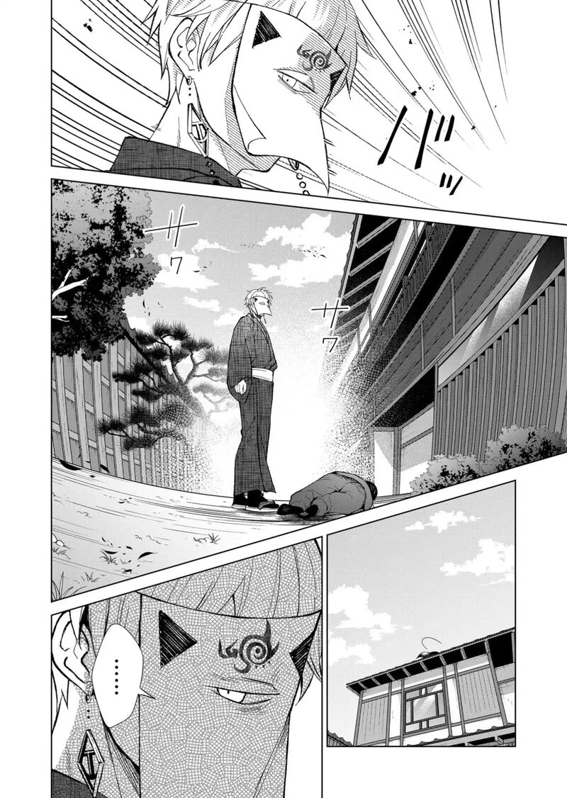 minikui_yuukaku_no_ko_76_3