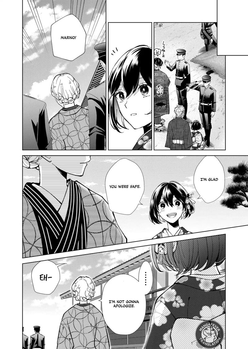 minikui_yuukaku_no_ko_76_5