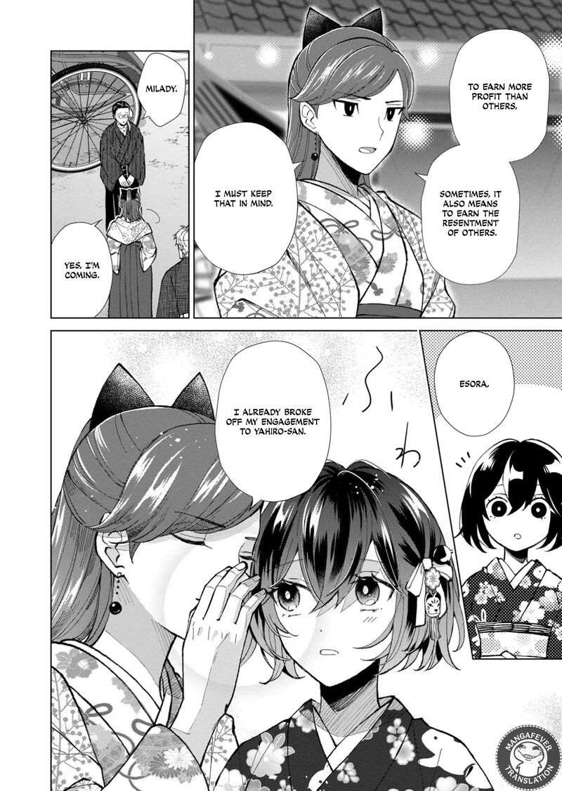 minikui_yuukaku_no_ko_76_9