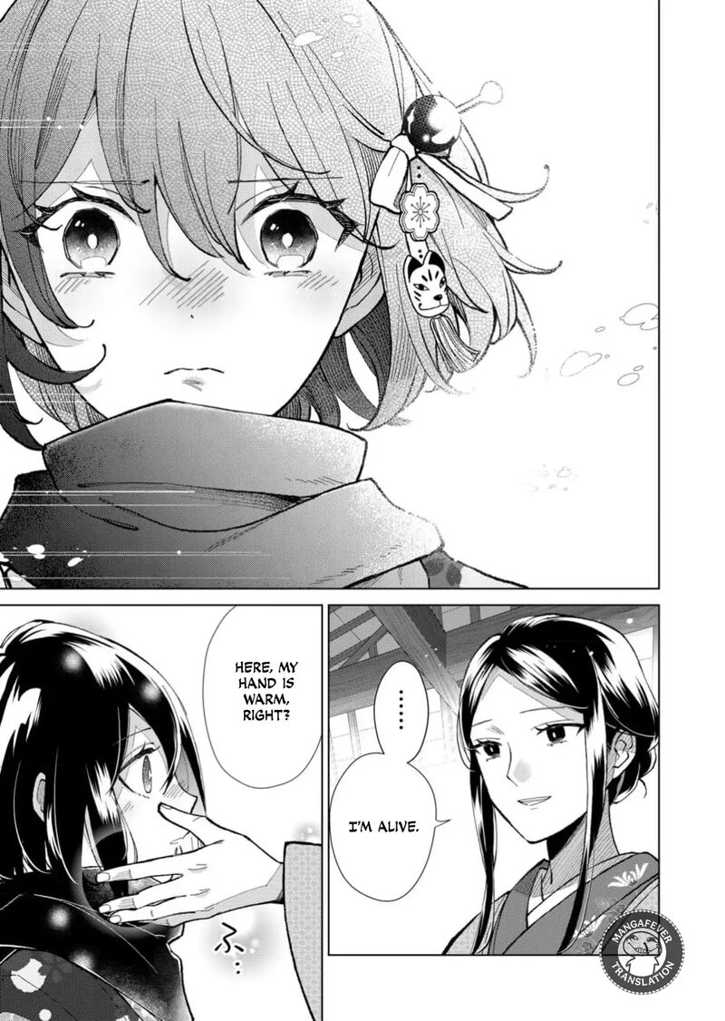 minikui_yuukaku_no_ko_78_10