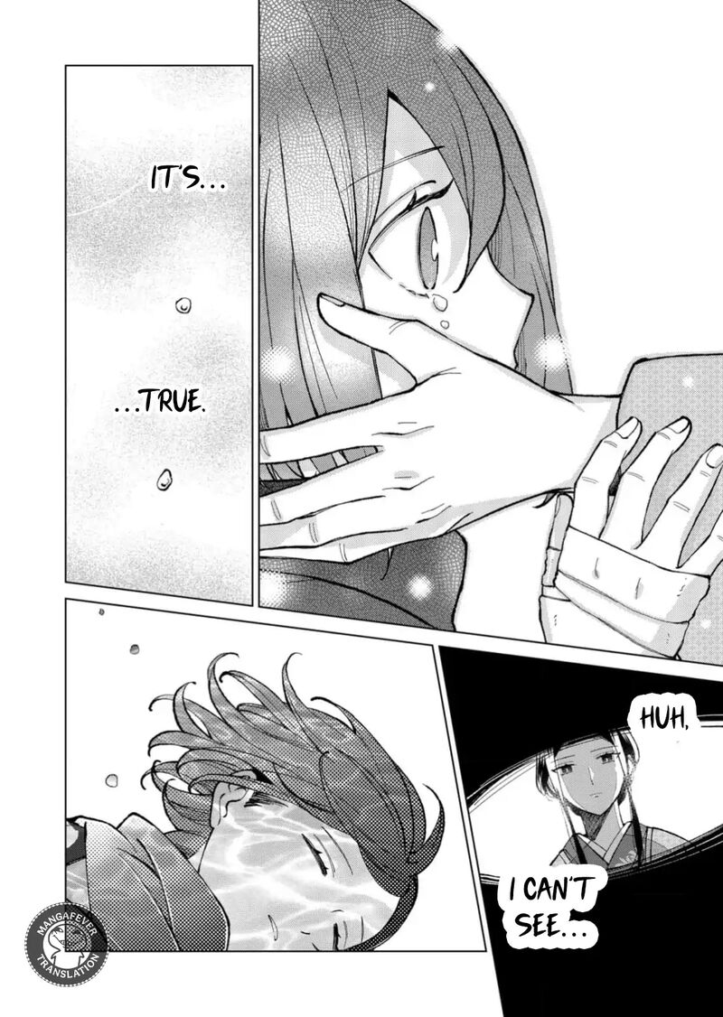 minikui_yuukaku_no_ko_78_11