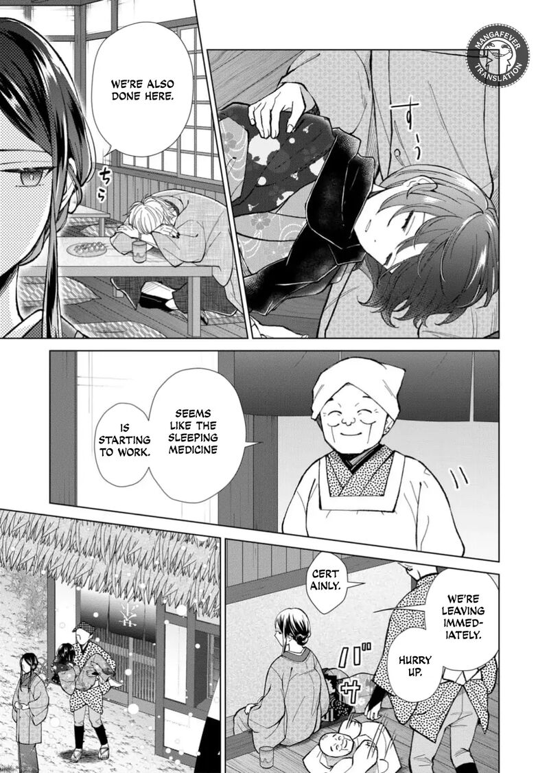 minikui_yuukaku_no_ko_78_12