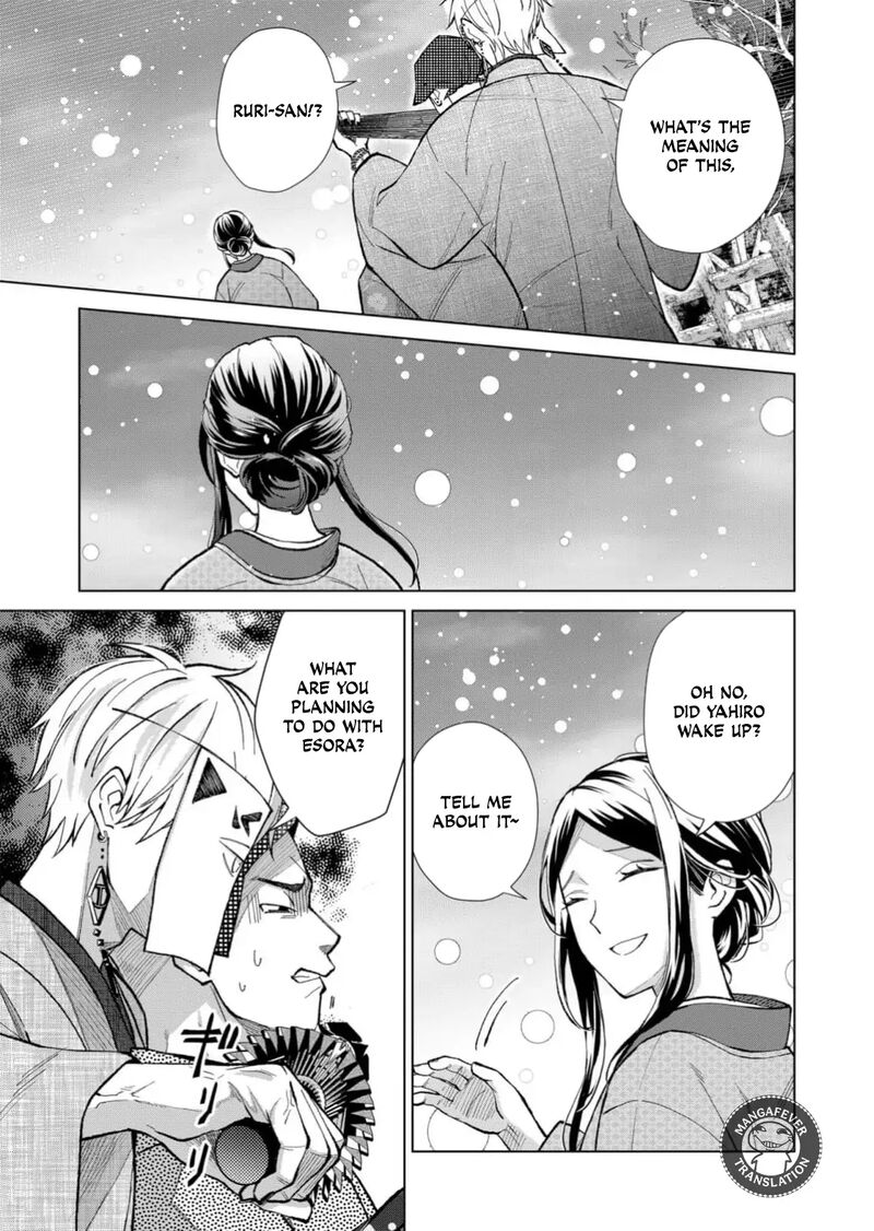 minikui_yuukaku_no_ko_78_14