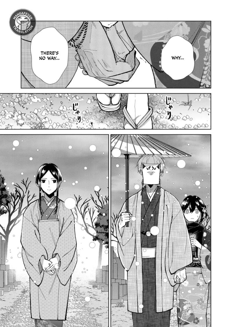 minikui_yuukaku_no_ko_78_4
