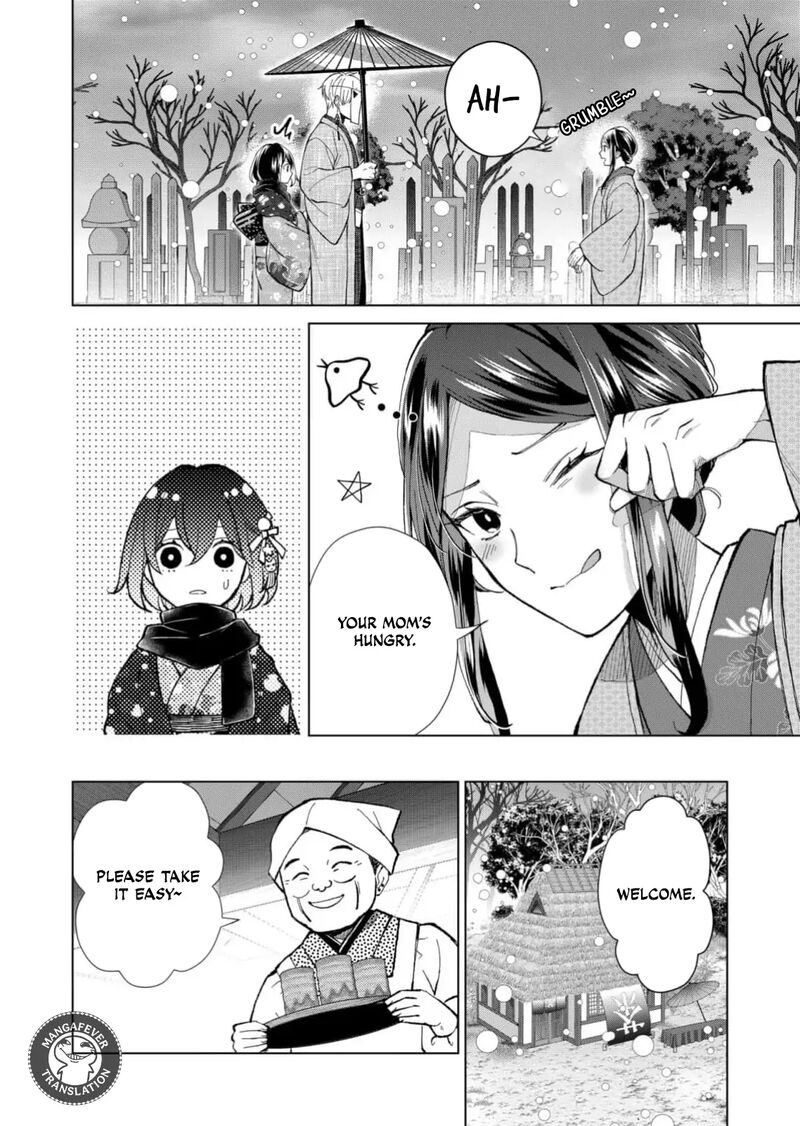 minikui_yuukaku_no_ko_78_5
