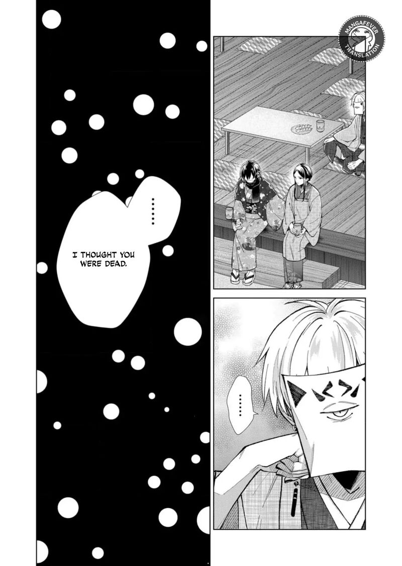 minikui_yuukaku_no_ko_78_9
