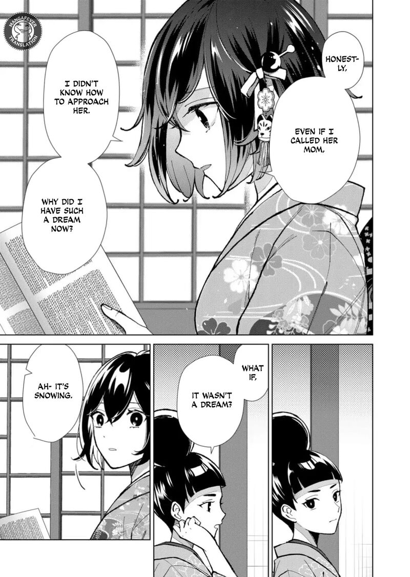 minikui_yuukaku_no_ko_80_4