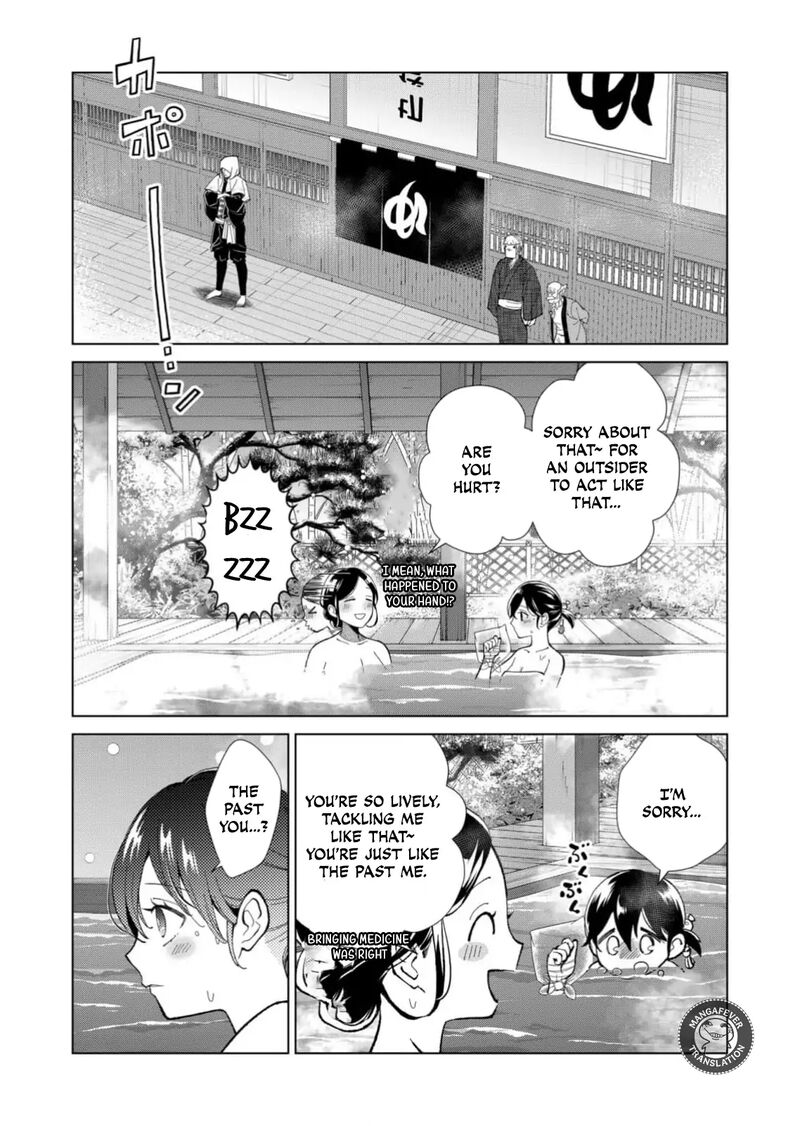 minikui_yuukaku_no_ko_81_6