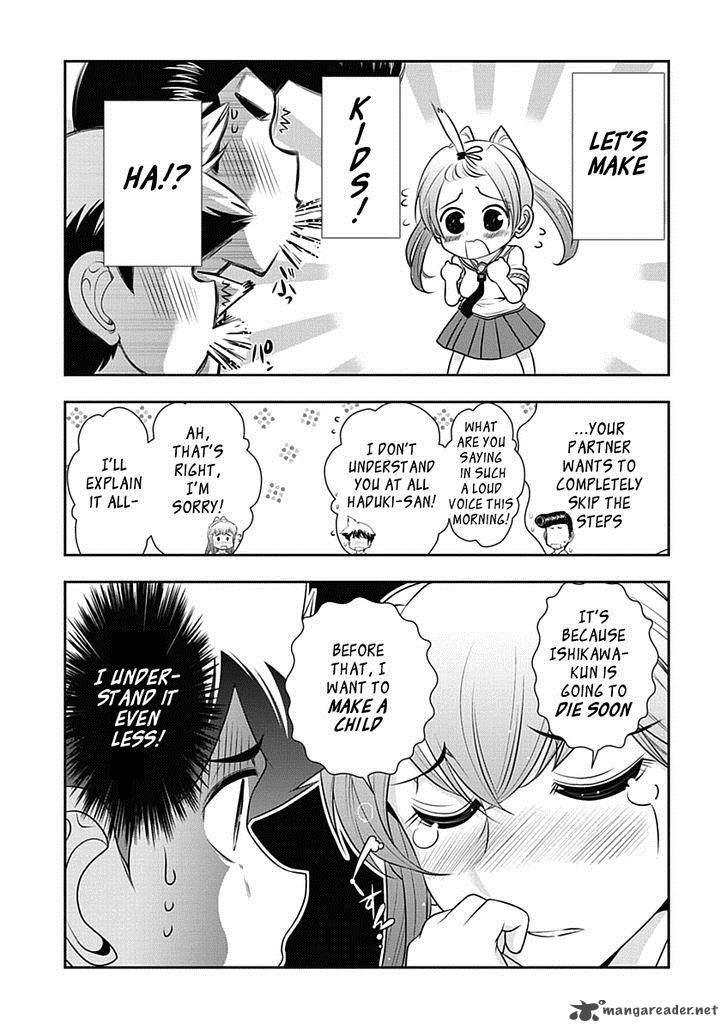 mission_school_16_7