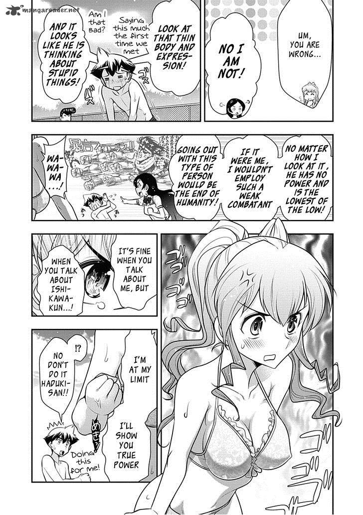 mission_school_17_11