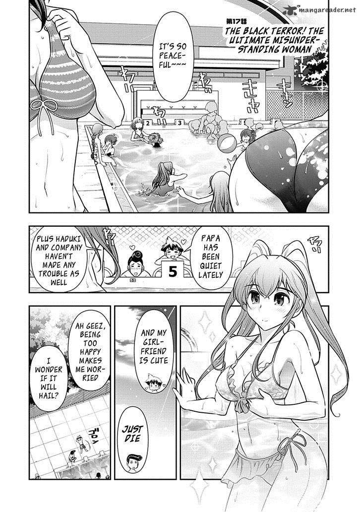 mission_school_17_2