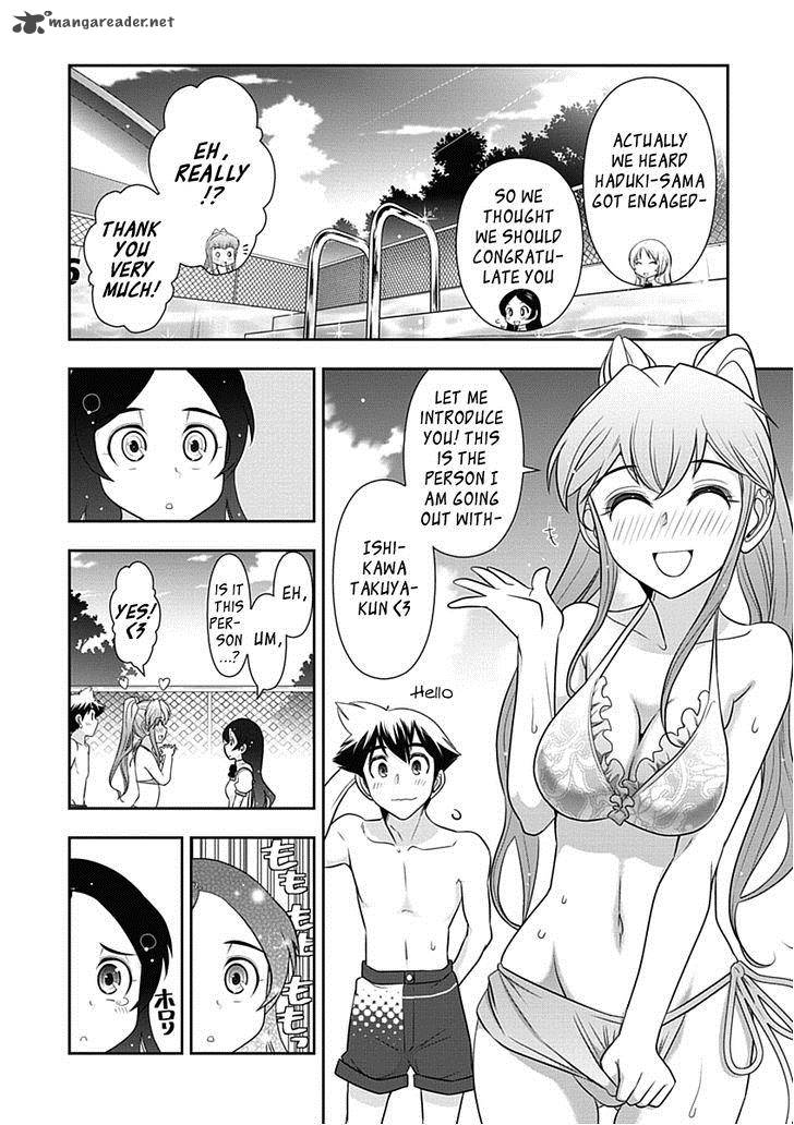mission_school_17_9