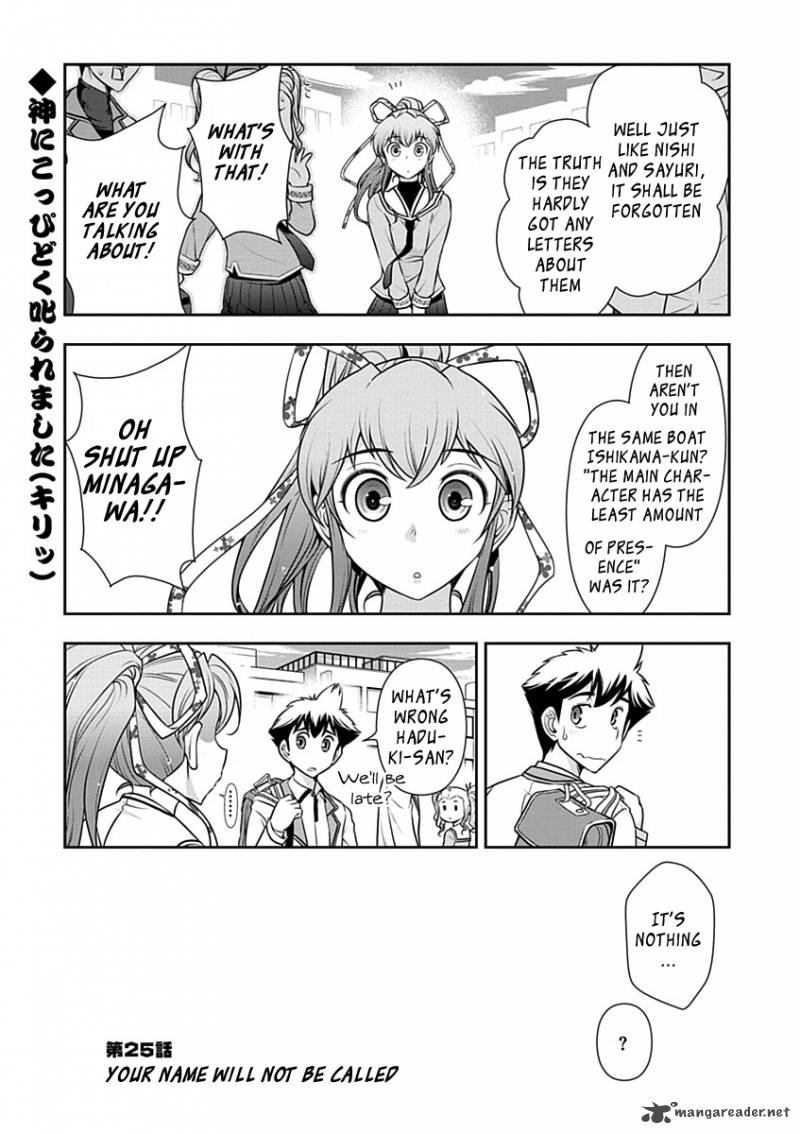 mission_school_25_3