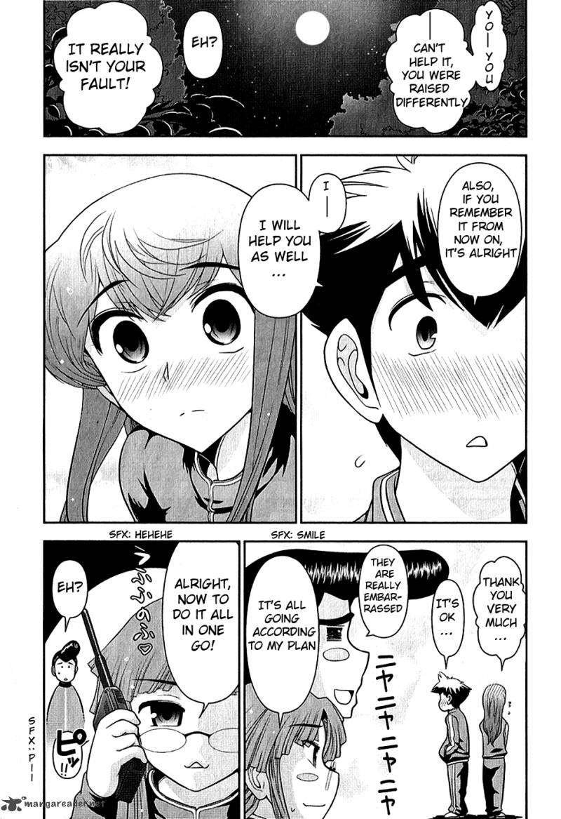 mission_school_6_15