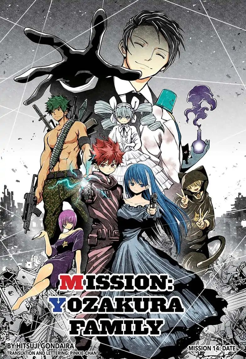mission_yozakura_family_14_1