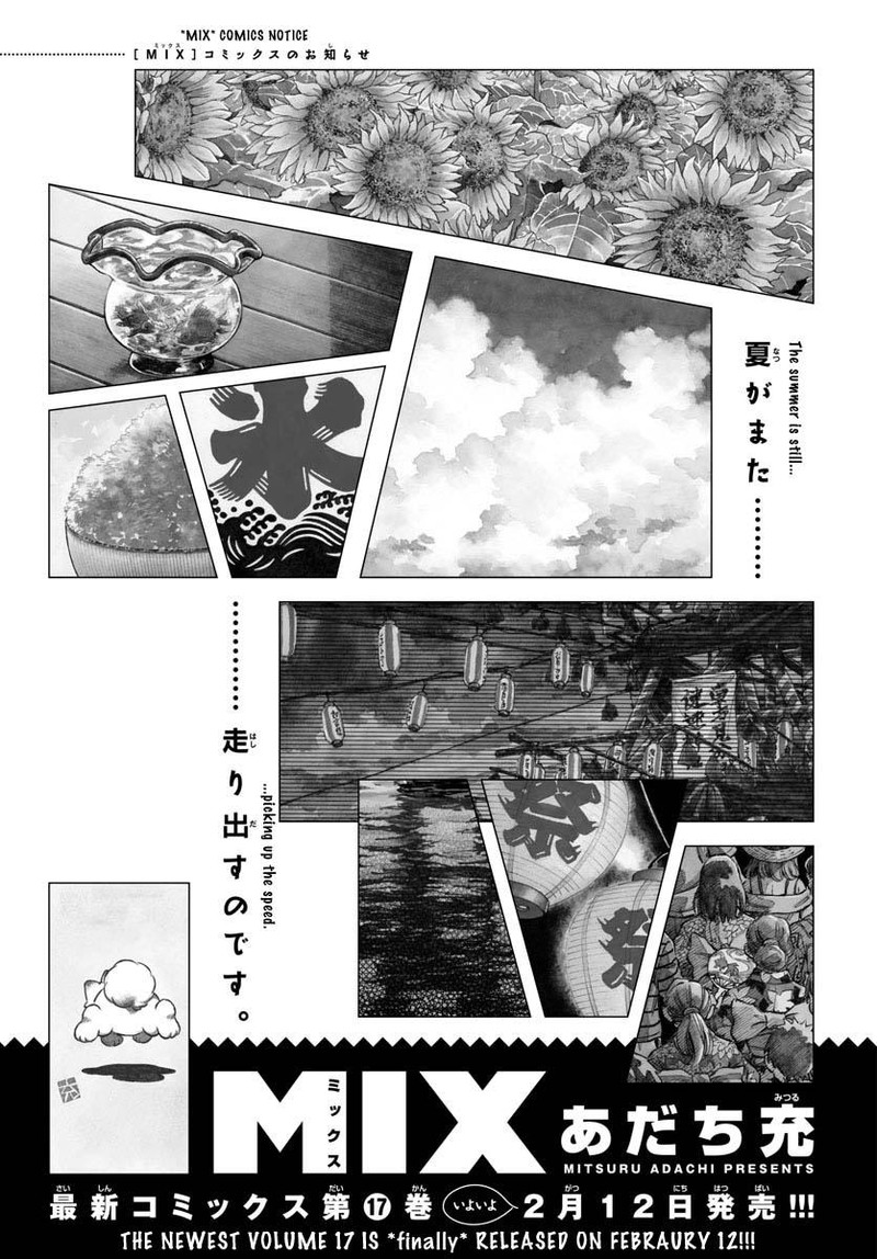 mix_100_24