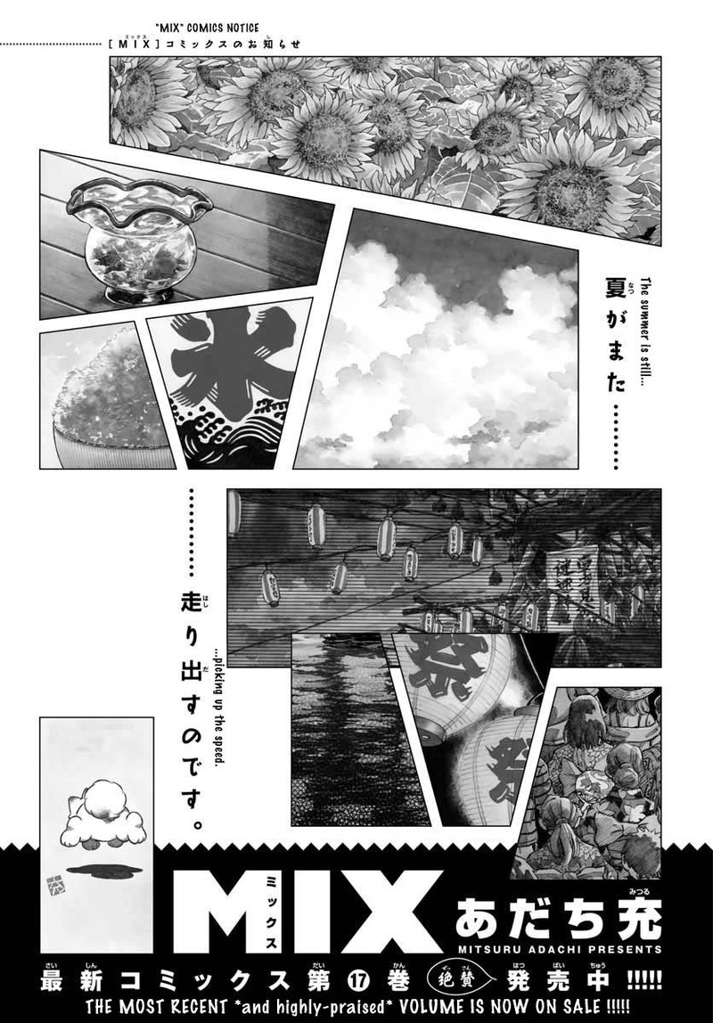 mix_103_23