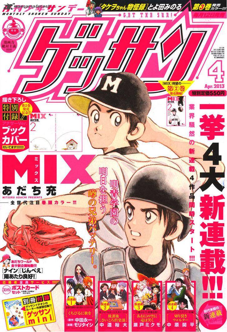mix_11_1